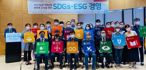 'ESG 경영 활성화' 선도!