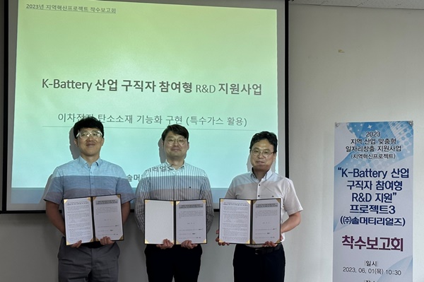 충북대 공동훈련센터 ‘지역혁신프로젝트 착수보고회’ 개최