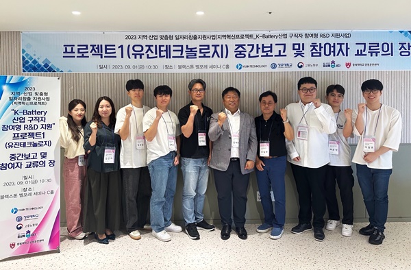 충북대 공동훈련센터 '지역혁신프로젝트사업' 중간보고회 개최